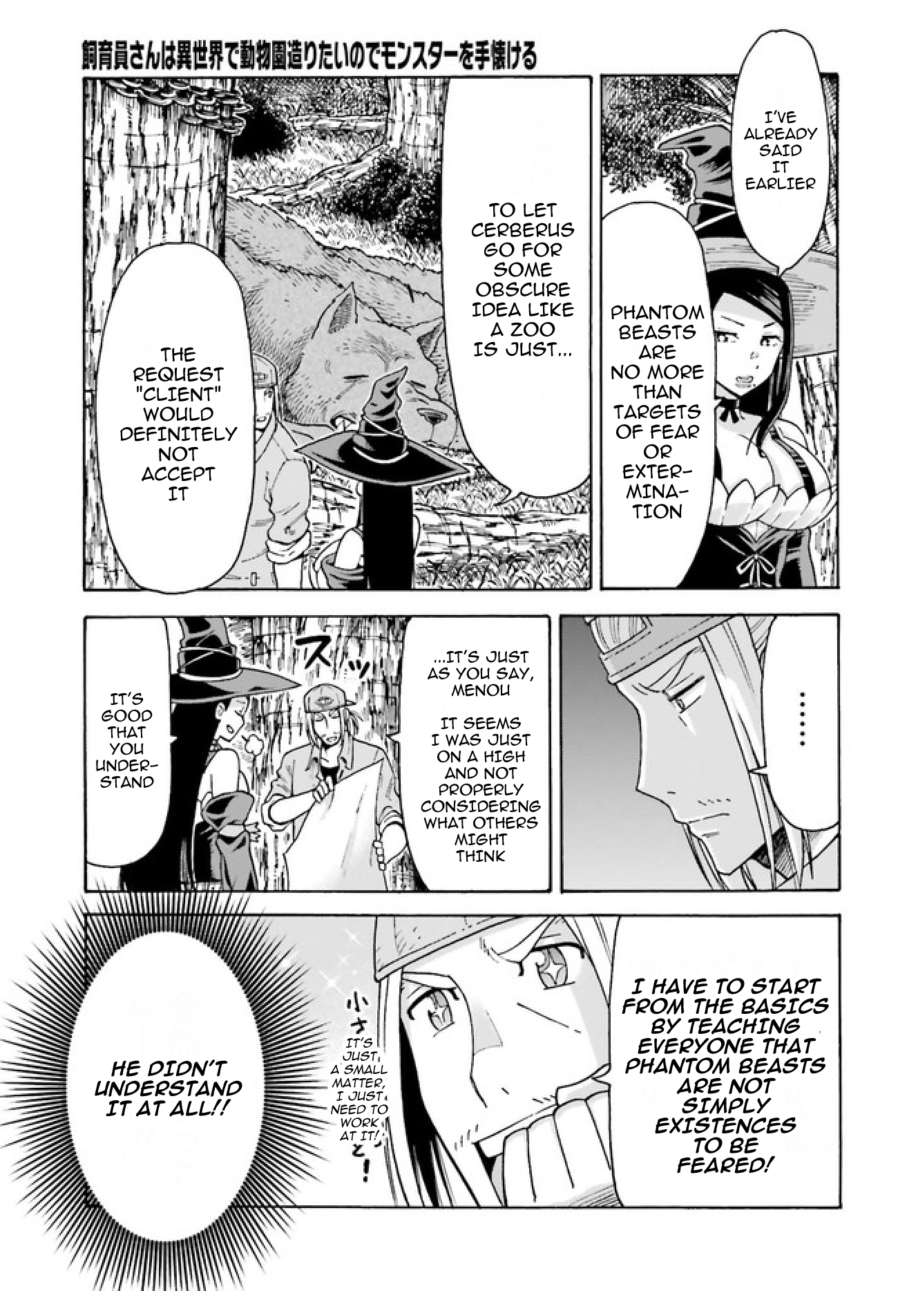 Shiikuin-san wa Isekai de Doubutsuen Tsukuritainode Monsutaa wo Tenazukeru Chapter 2.1 16